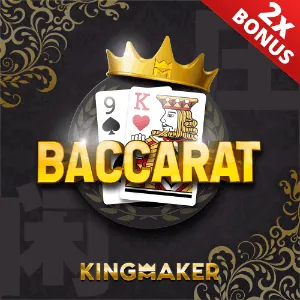 Wagering Limit Icon